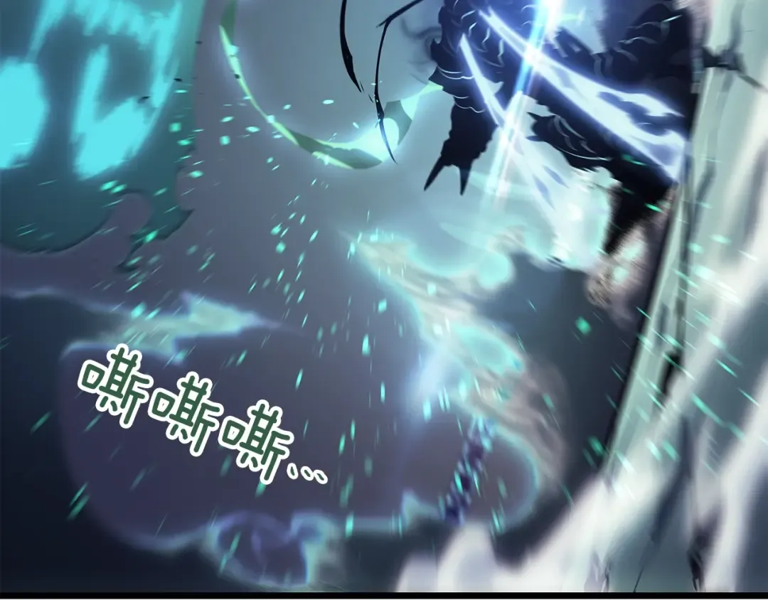 第121话 误会 第18页