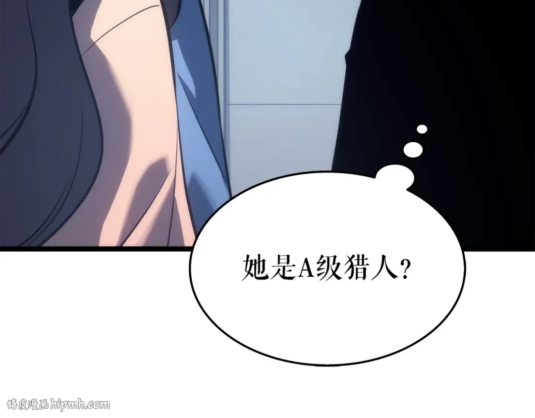 第121话 误会 第192页