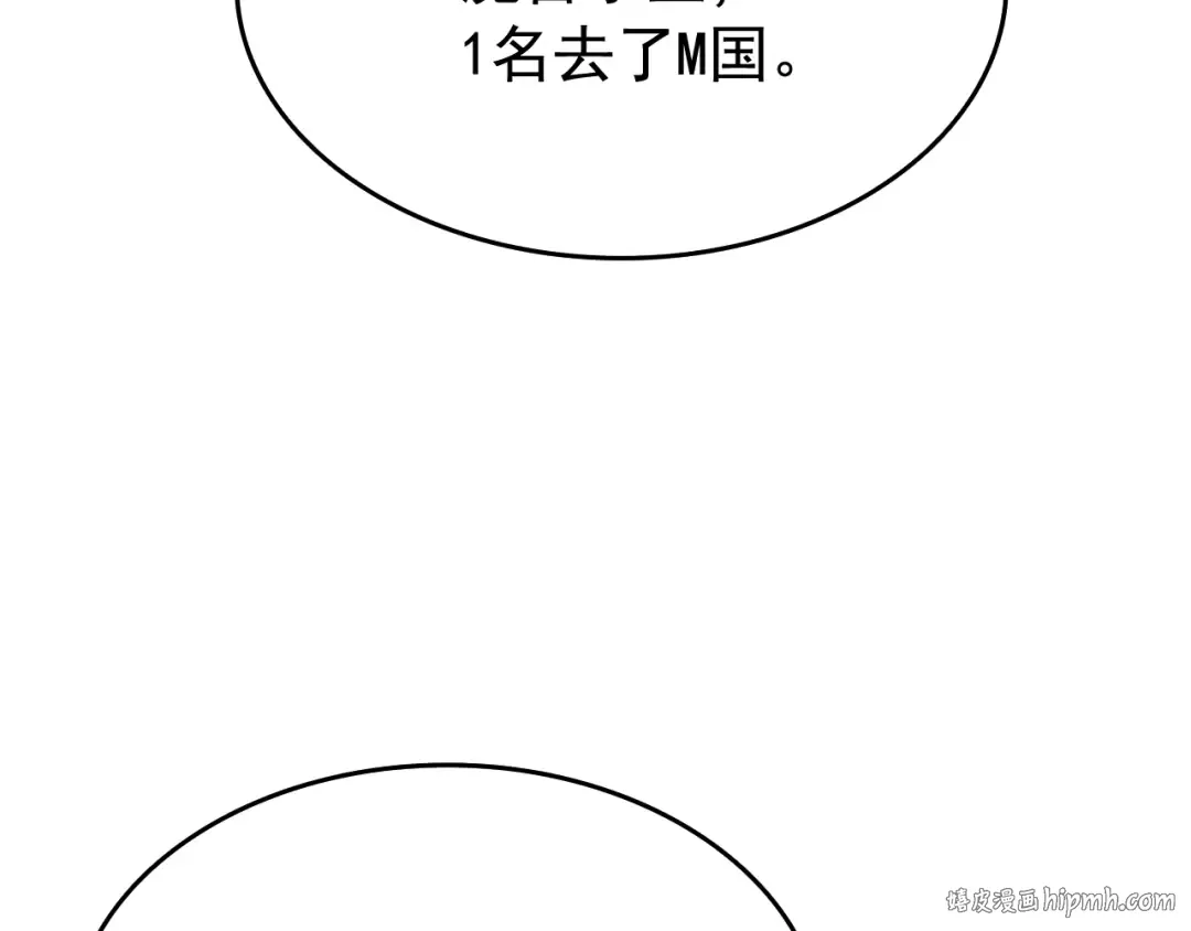 第121话 误会 第128页