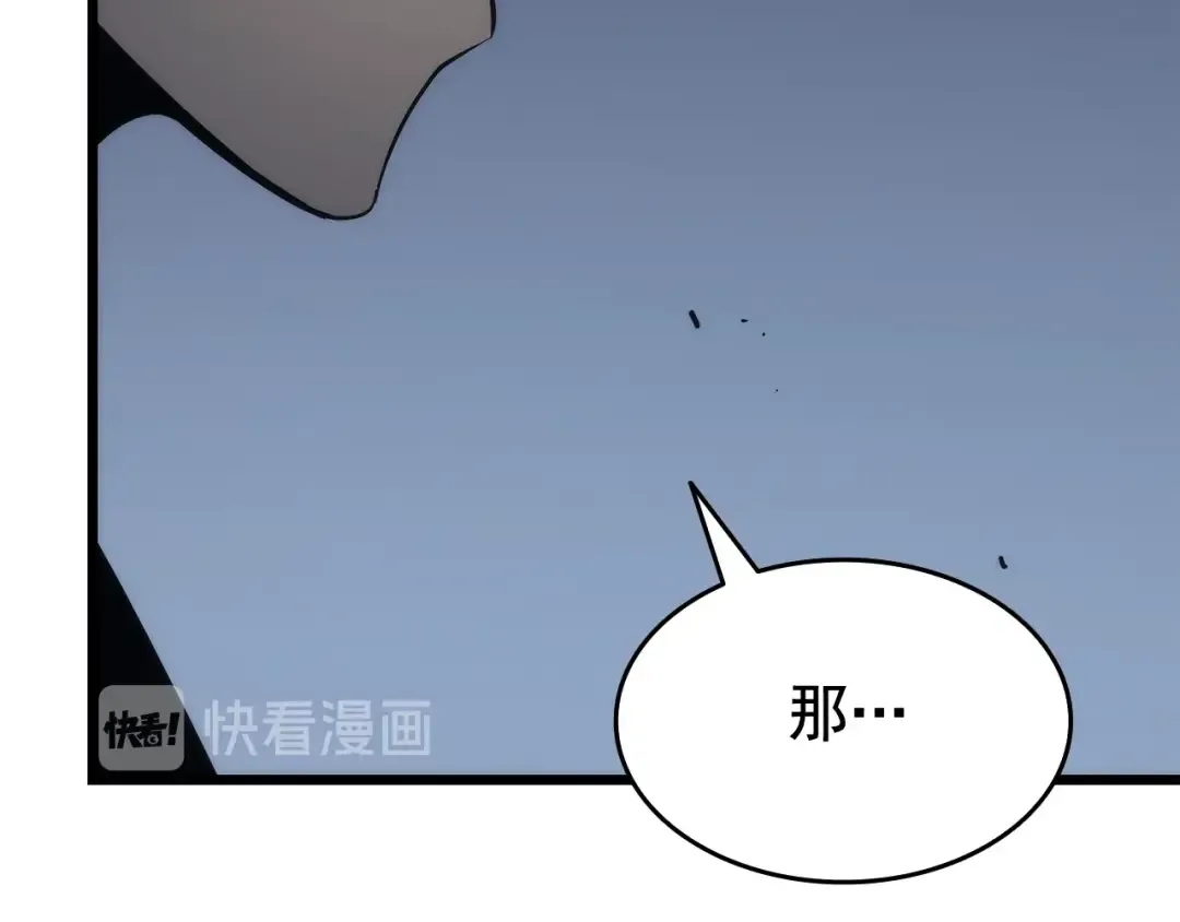 第121话 误会 第134页