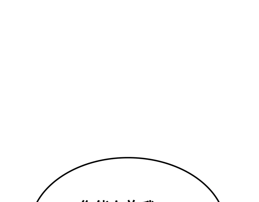 第121话 误会 第135页