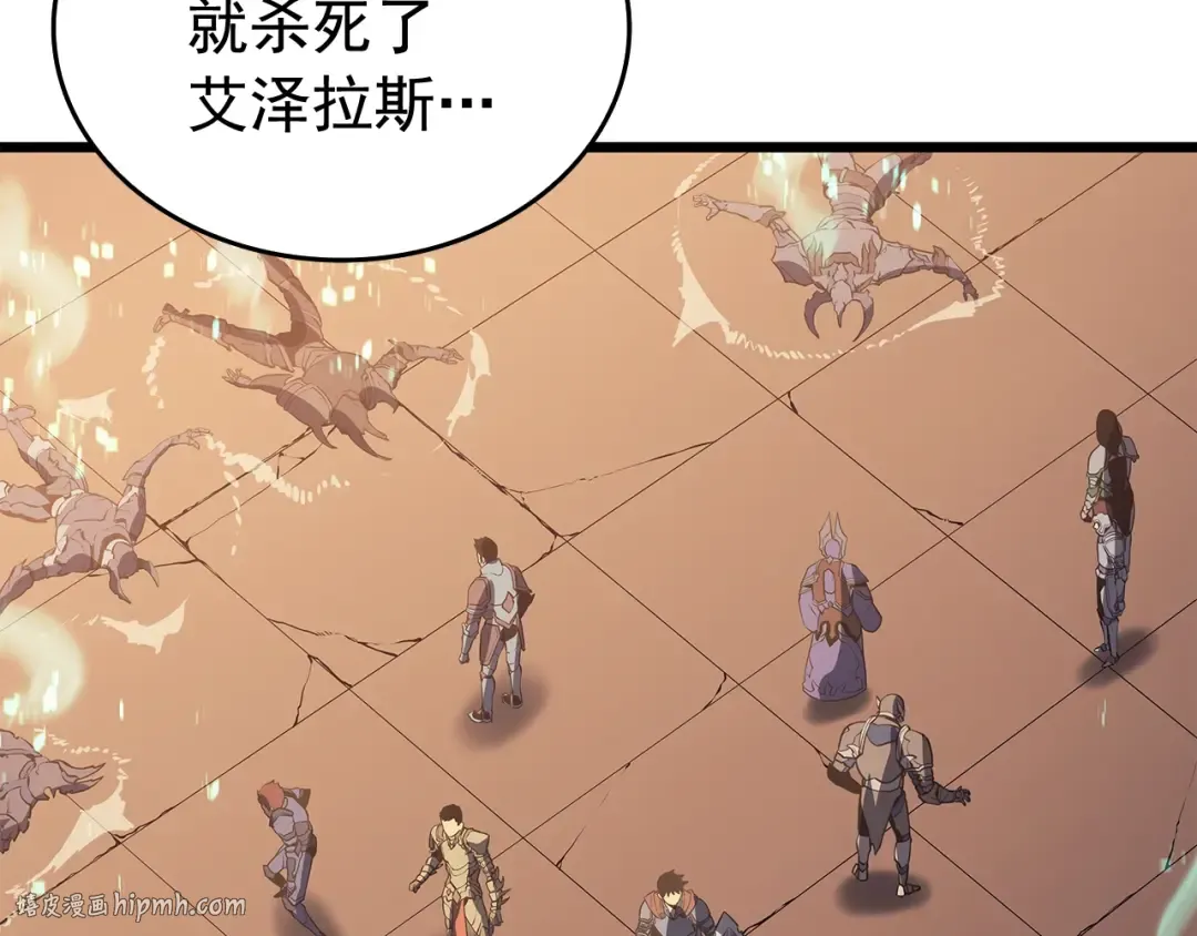 第121话 误会 第24页
