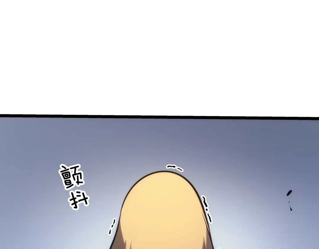第121话 误会 第258页