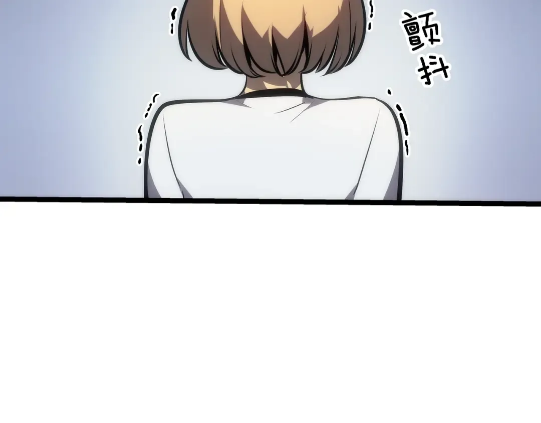 第121话 误会 第259页