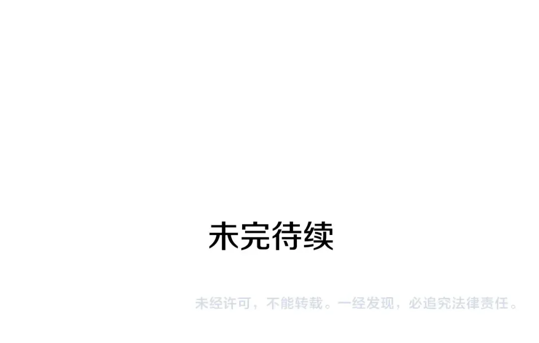 第121话 误会 第262页