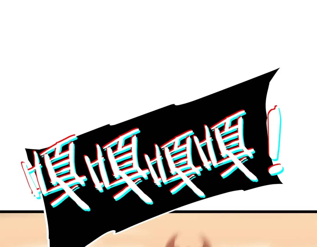 第121话 误会 第27页