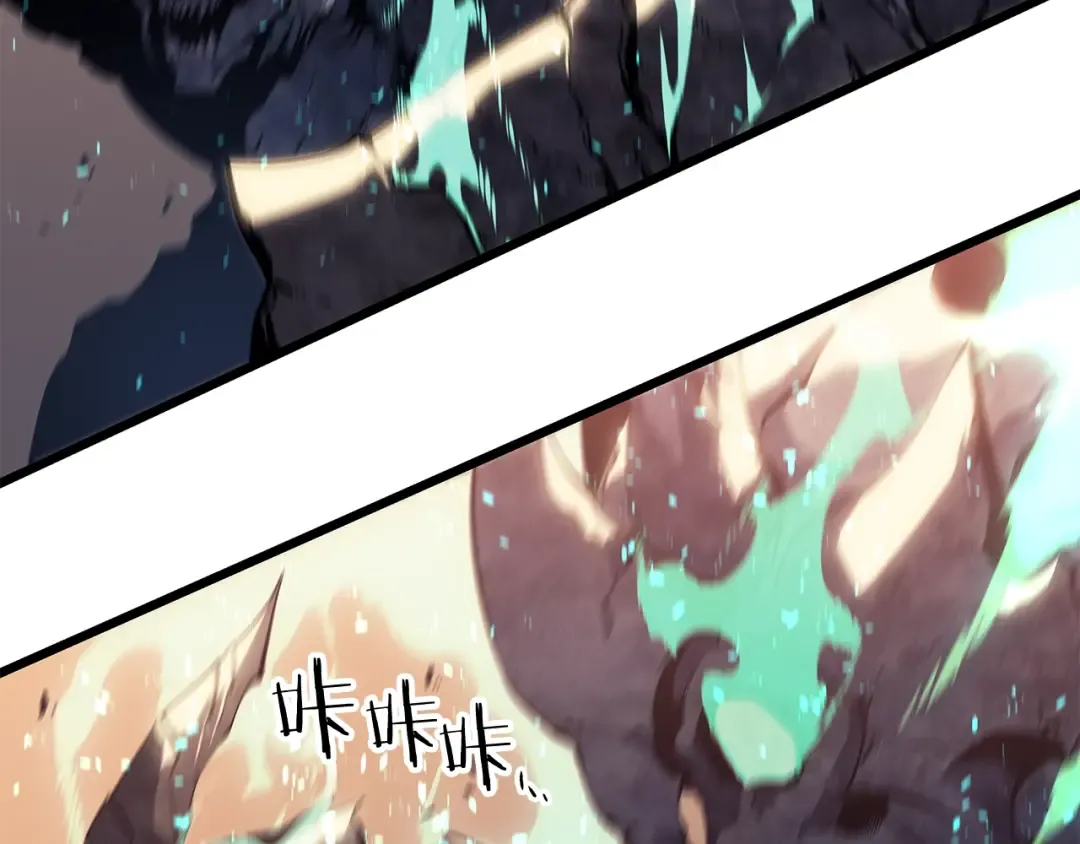 第121话 误会 第21页