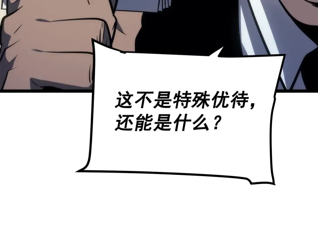 第121话 误会 第223页