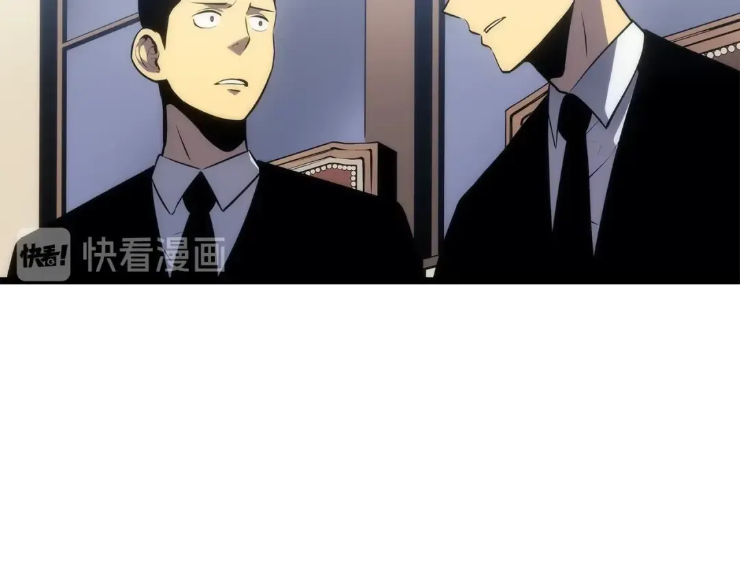 第121话 误会 第233页