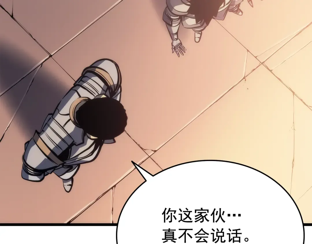 第121话 误会 第39页