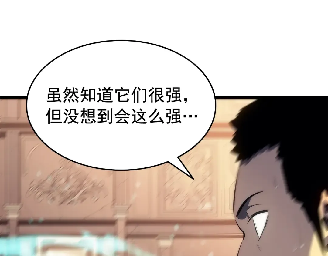 第121话 误会 第30页
