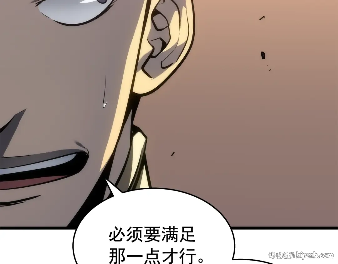 第121话 误会 第48页