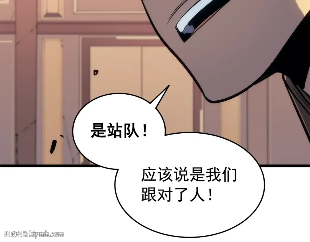 第121话 误会 第56页