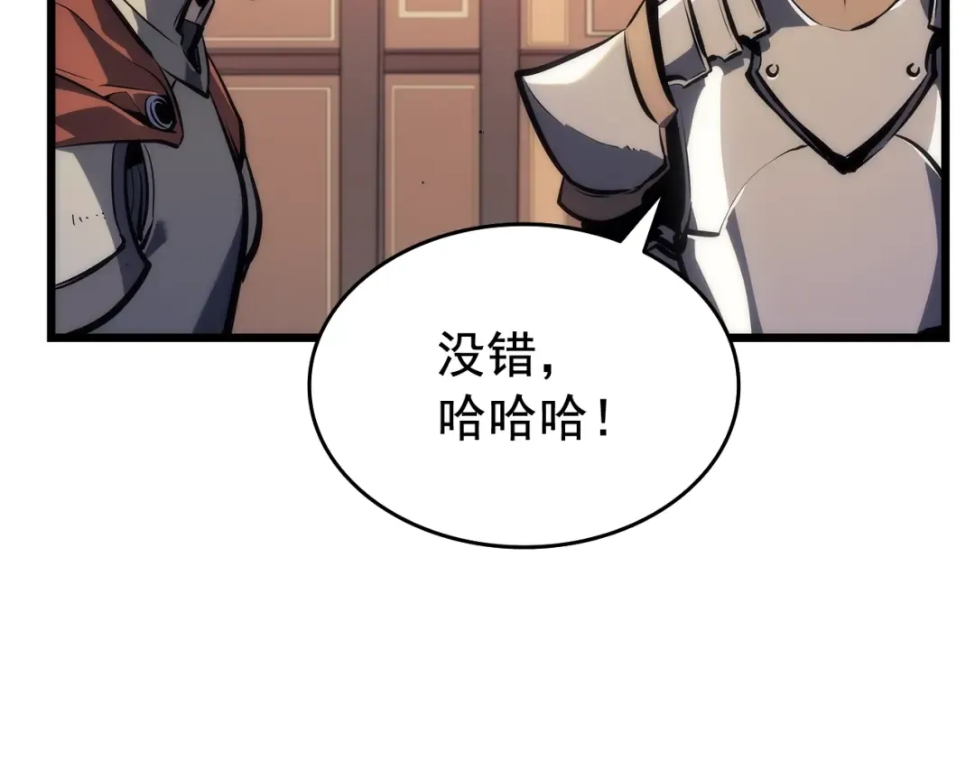 第121话 误会 第51页