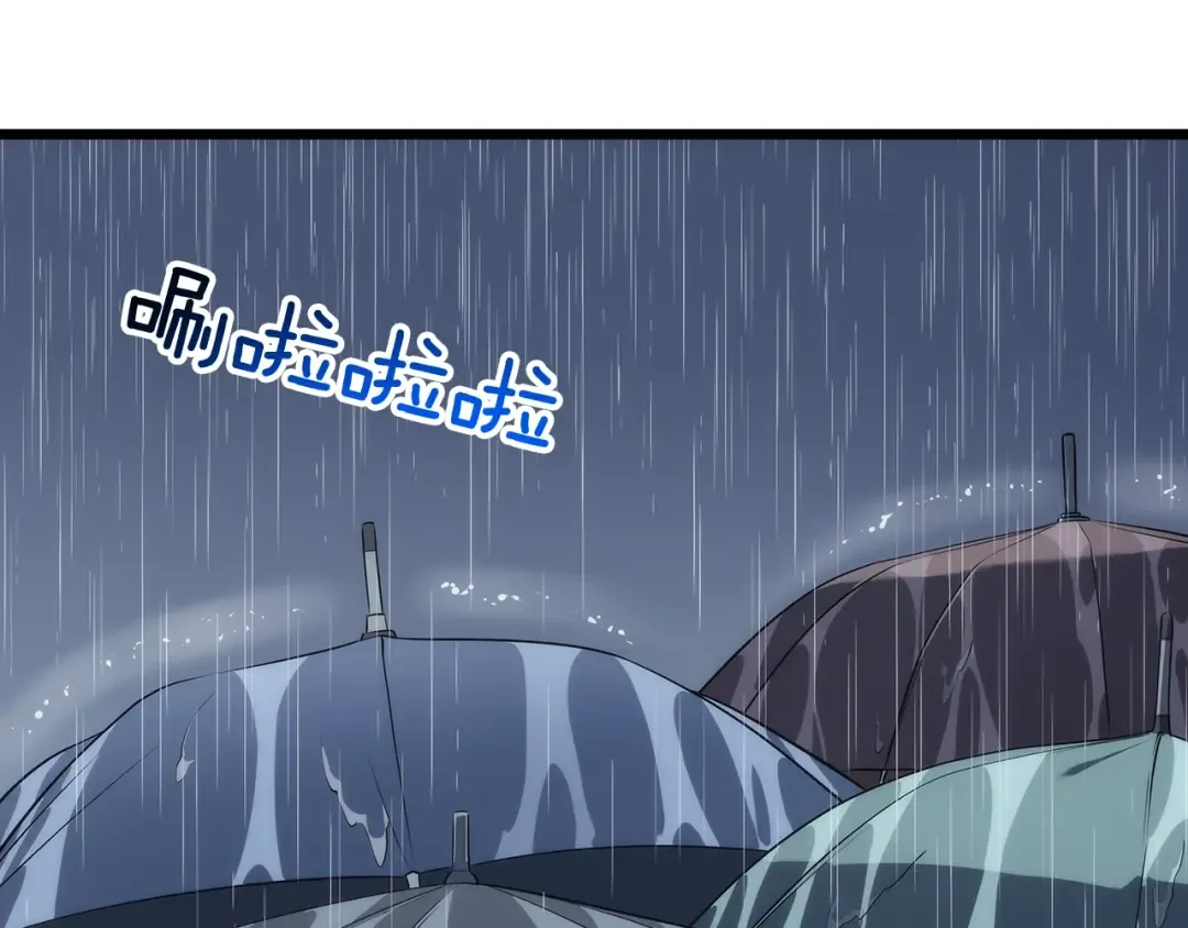 第121话 误会 第60页