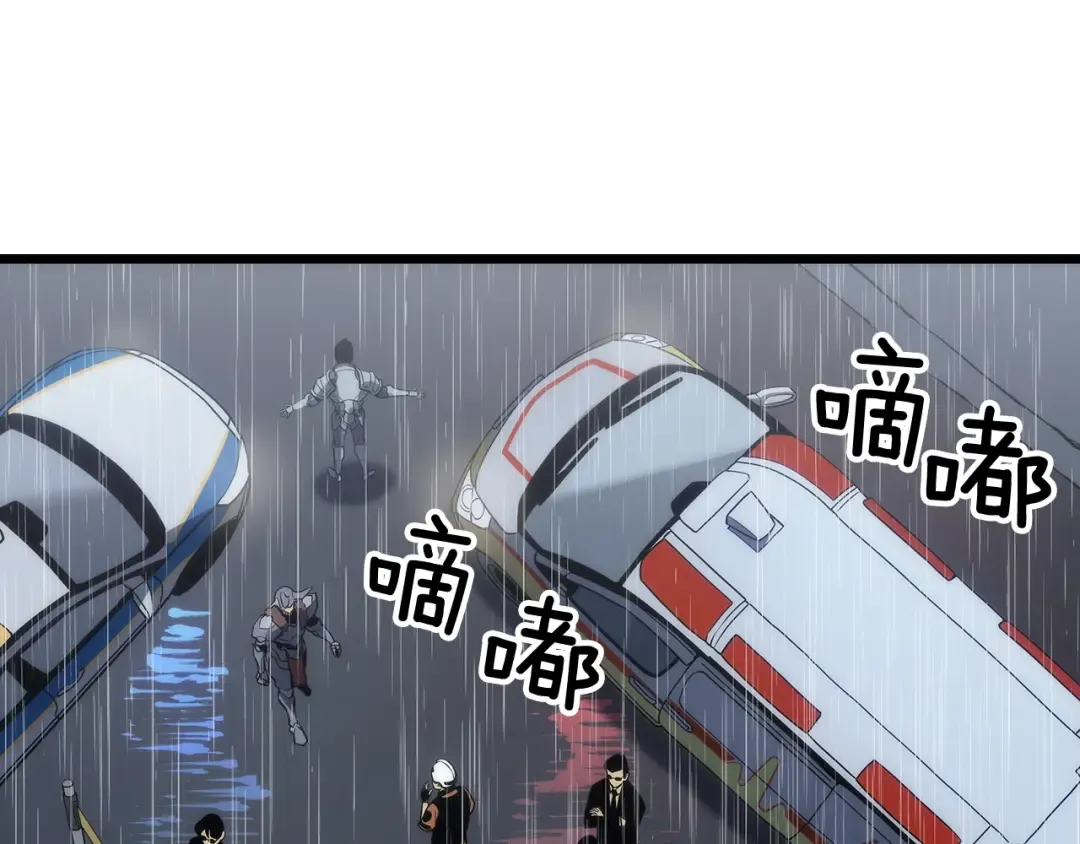 第121话 误会 第62页