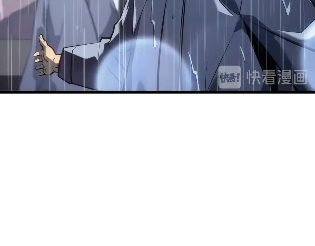 第121话 误会 第75页