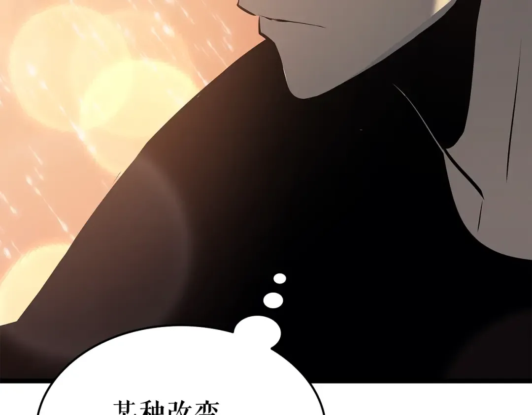 第121话 误会 第95页