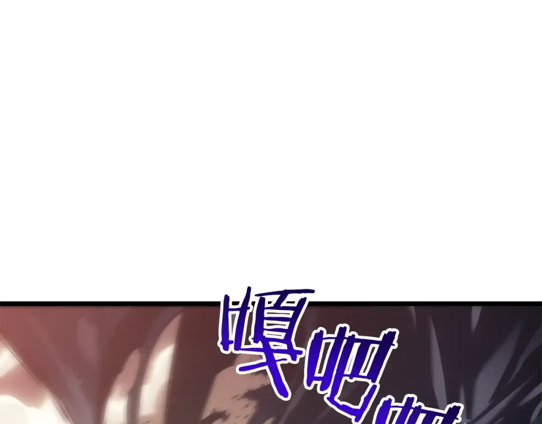 第121话 误会 第9页