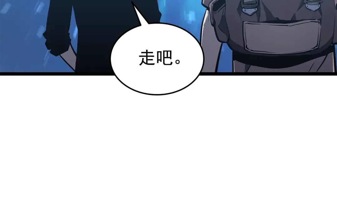 第122话 一人成军 第14页