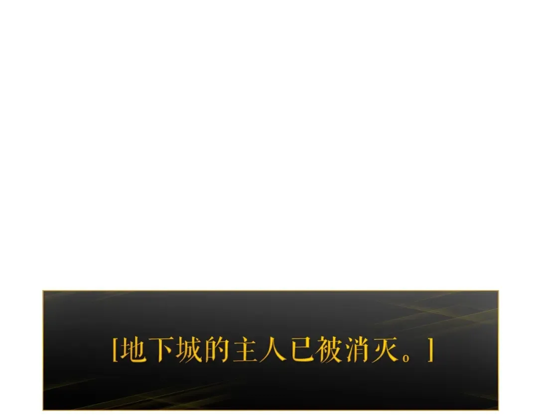 第122话 一人成军 第154页