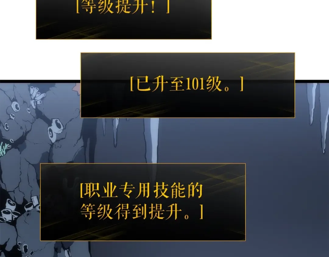 第122话 一人成军 第158页