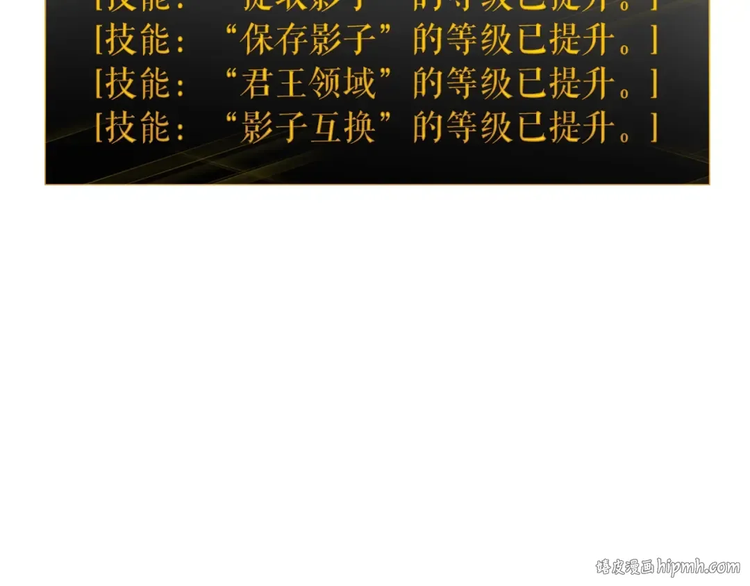 第122话 一人成军 第160页
