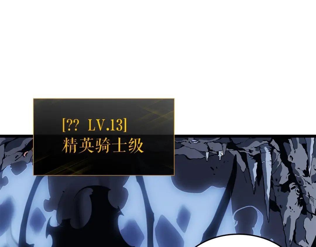第122话 一人成军 第180页