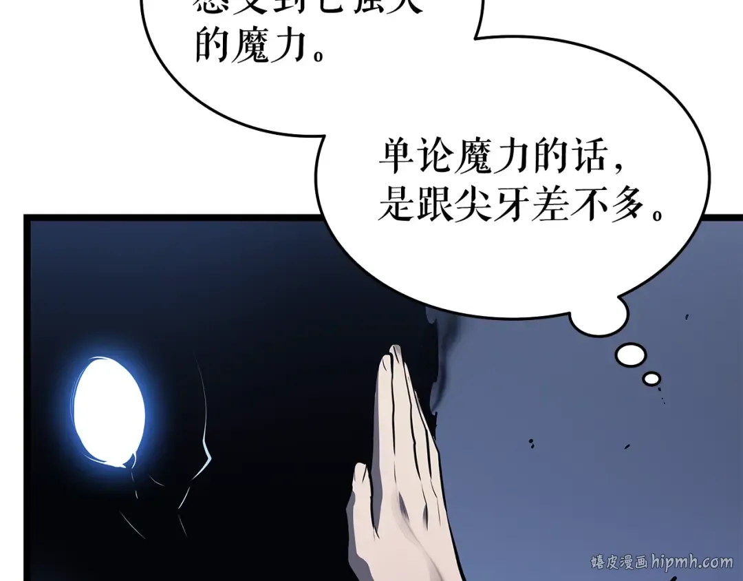 第122话 一人成军 第184页