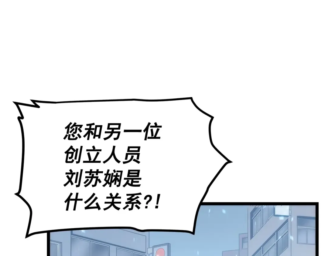 第122话 一人成军 第18页