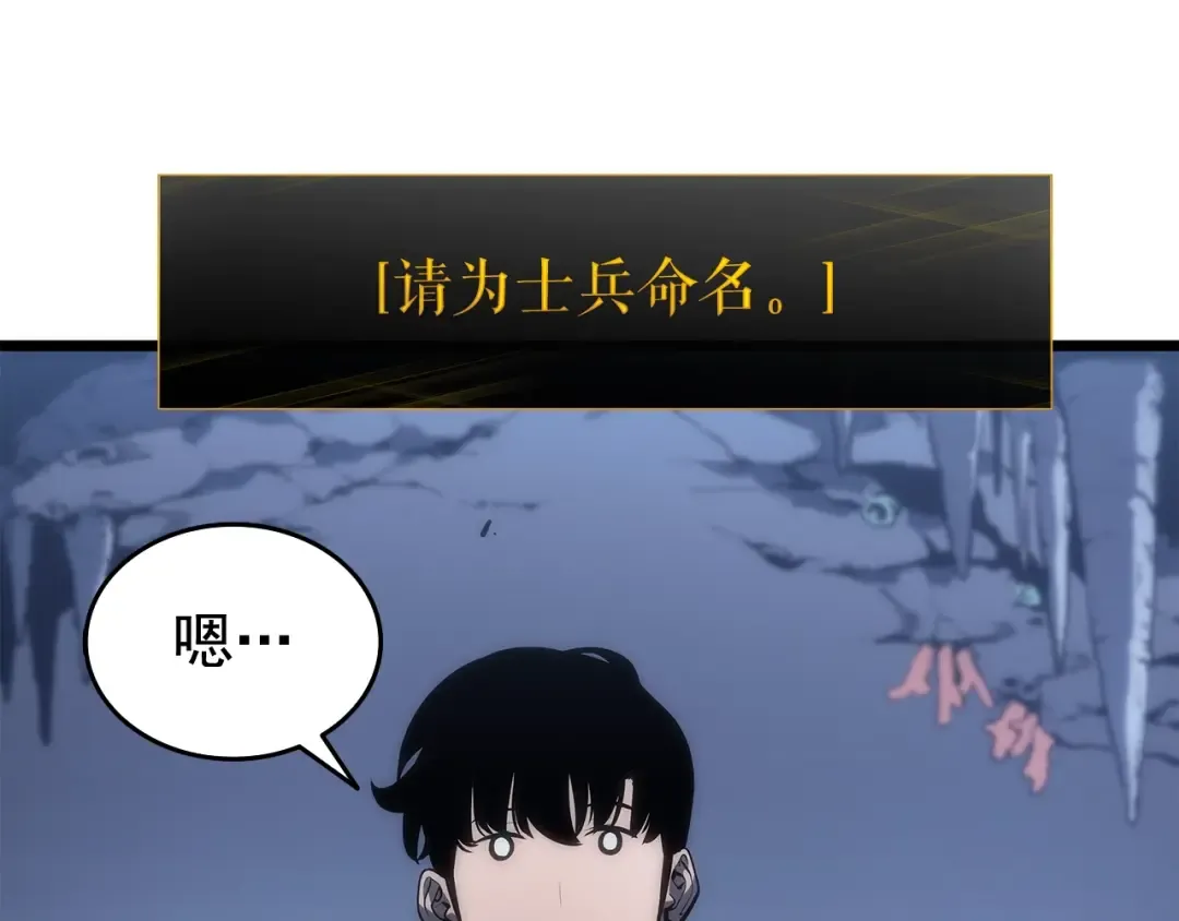 第122话 一人成军 第190页