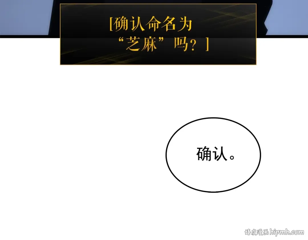 第122话 一人成军 第192页