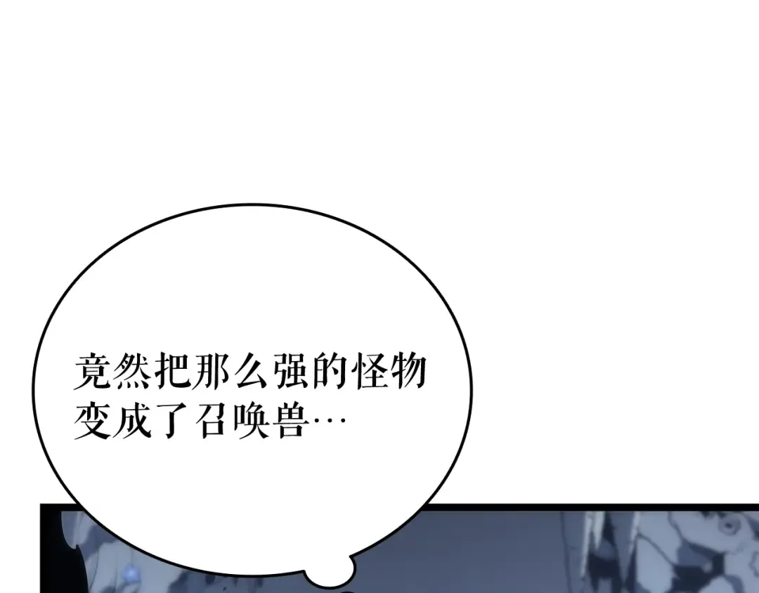 第122话 一人成军 第194页