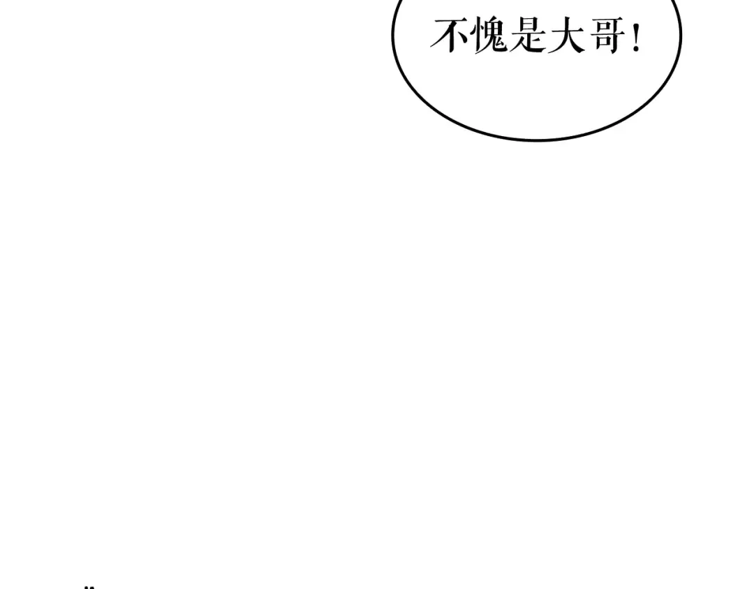 第122话 一人成军 第196页