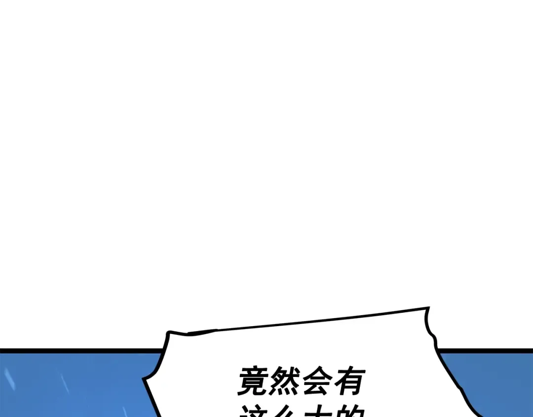 第122话 一人成军 第11页