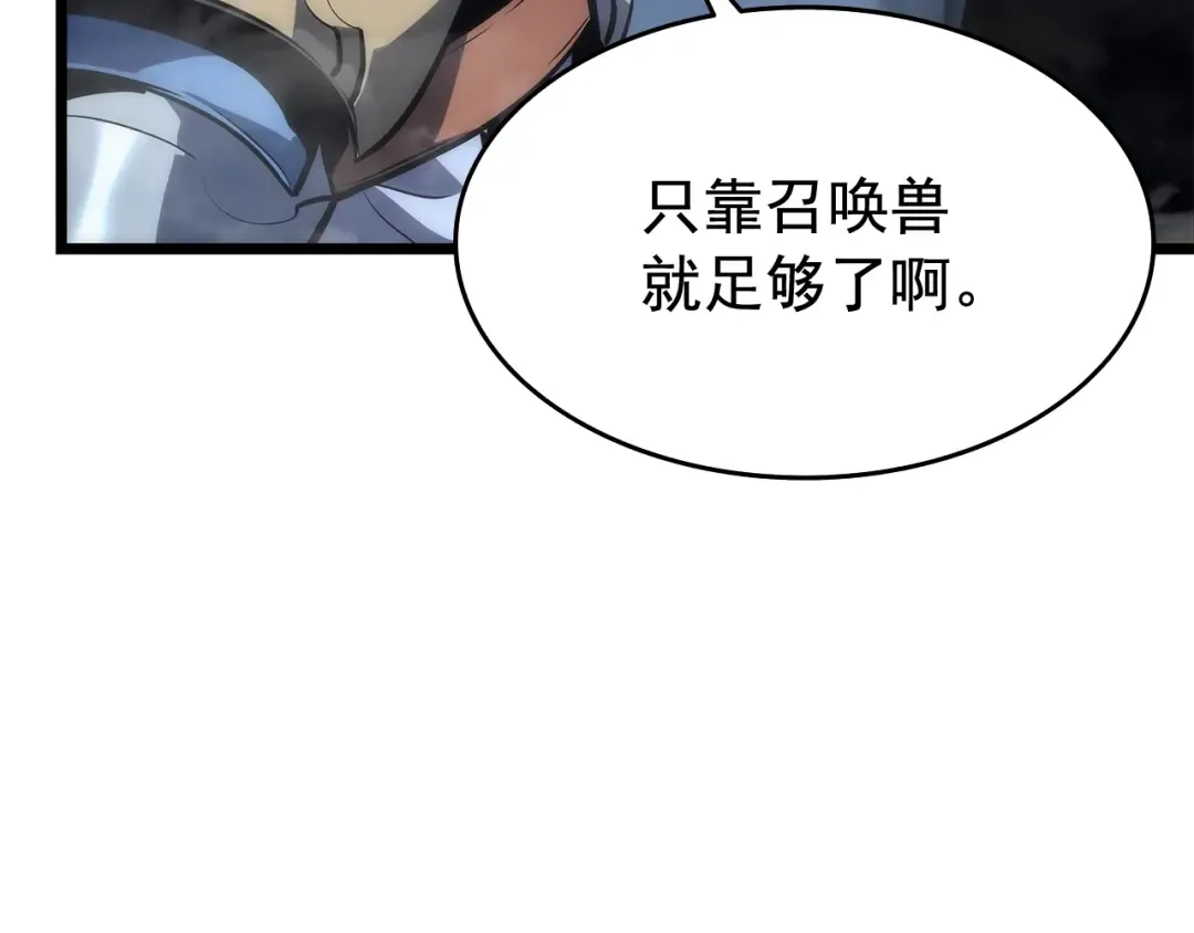 第122话 一人成军 第129页