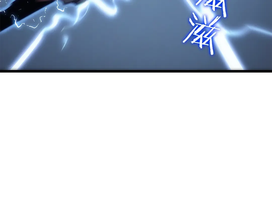 第122话 一人成军 第132页