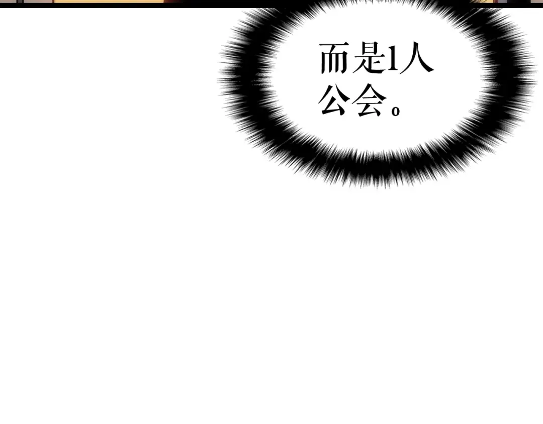 第122话 一人成军 第244页