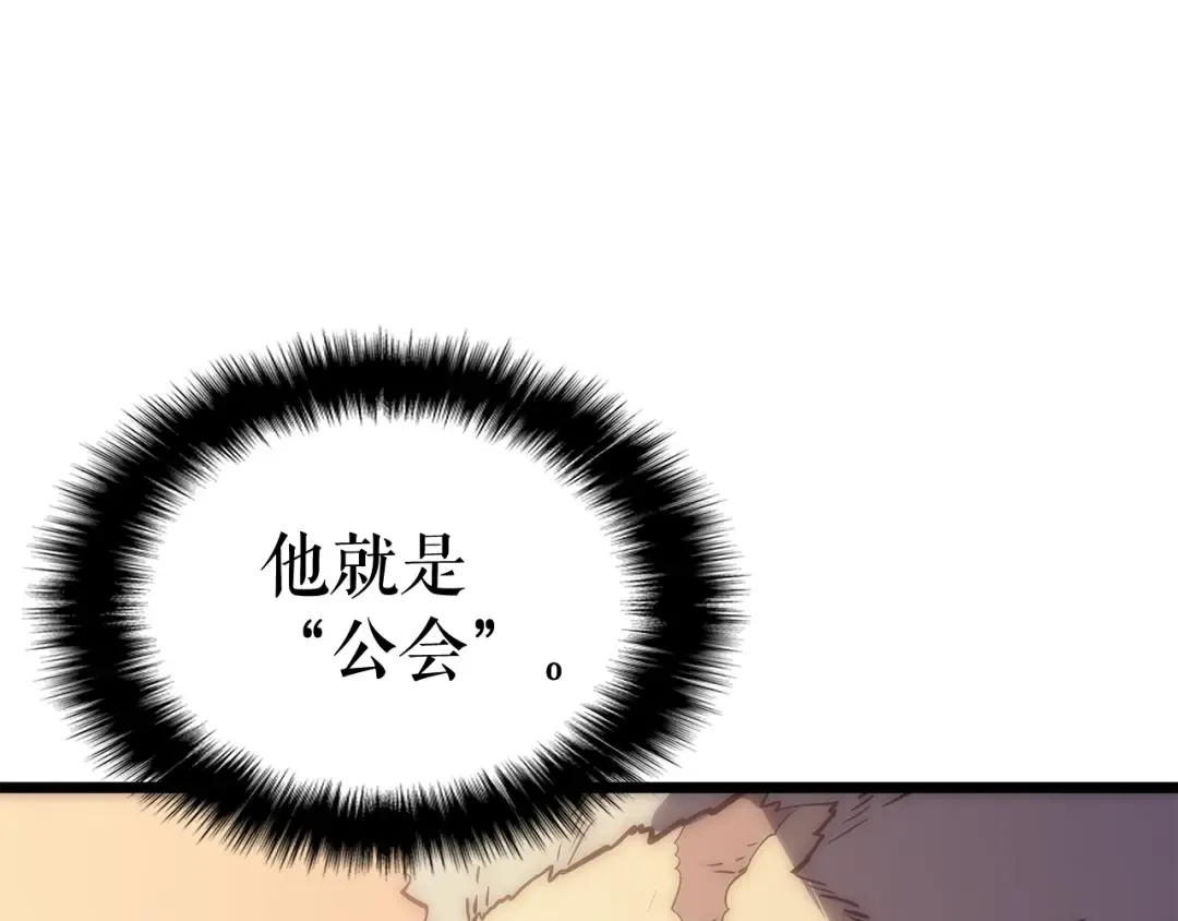 第122话 一人成军 第245页