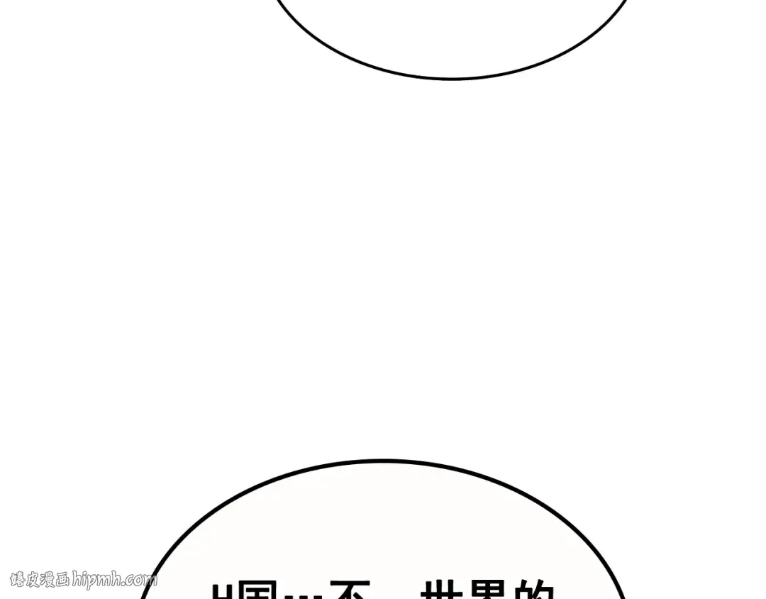第122话 一人成军 第248页