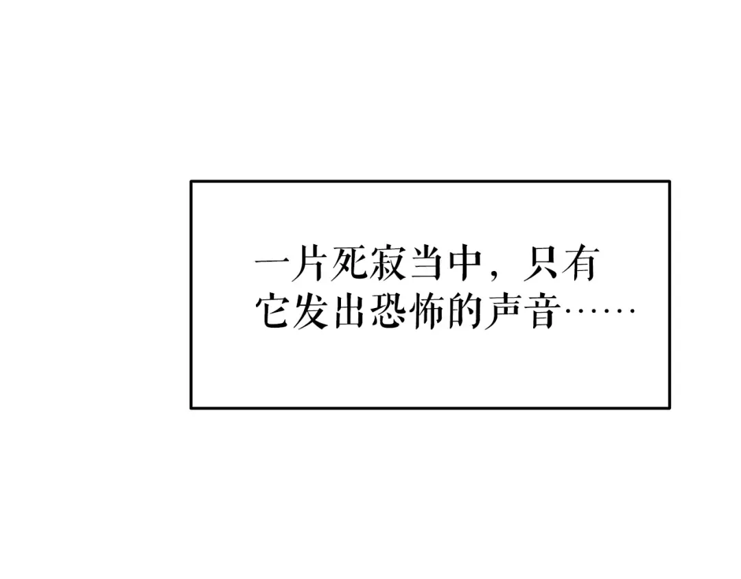 第122话 一人成军 第259页