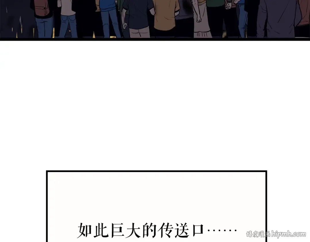 第122话 一人成军 第264页