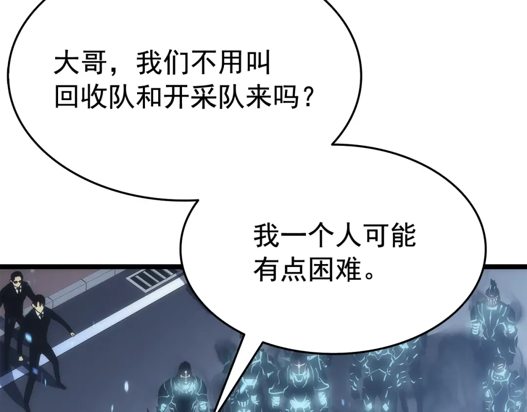 第122话 一人成军 第27页