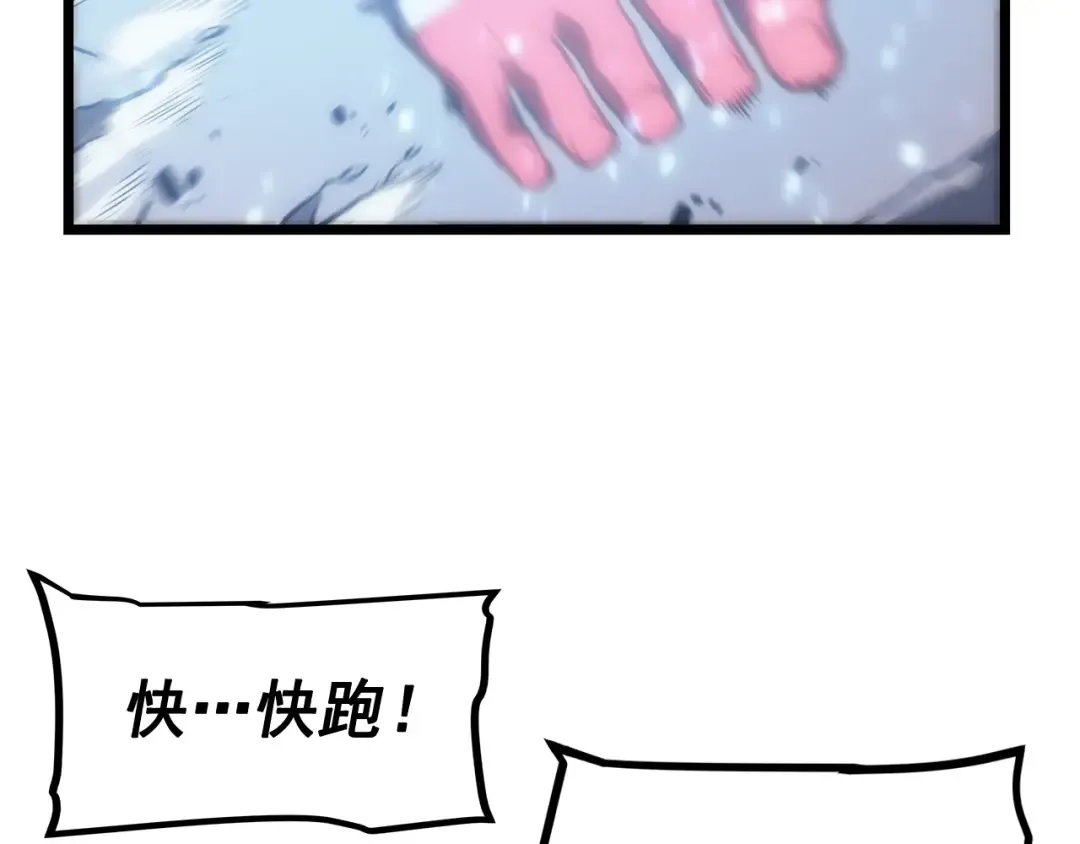 第122话 一人成军 第209页