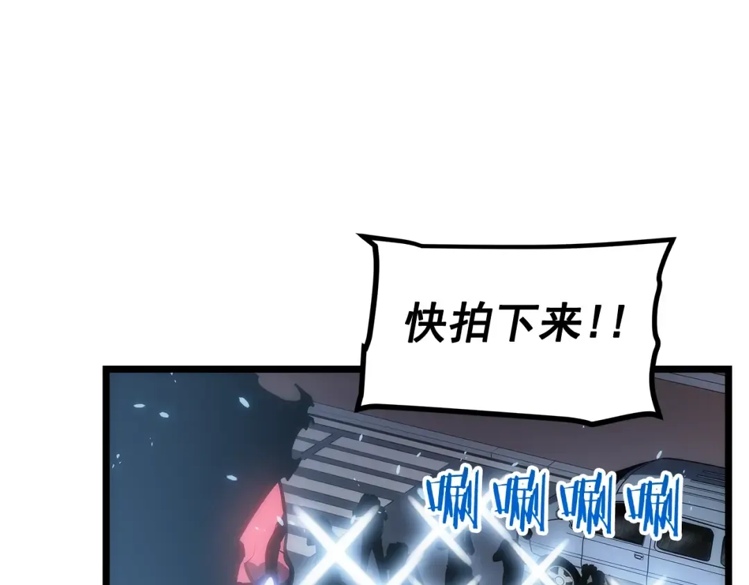 第122话 一人成军 第213页