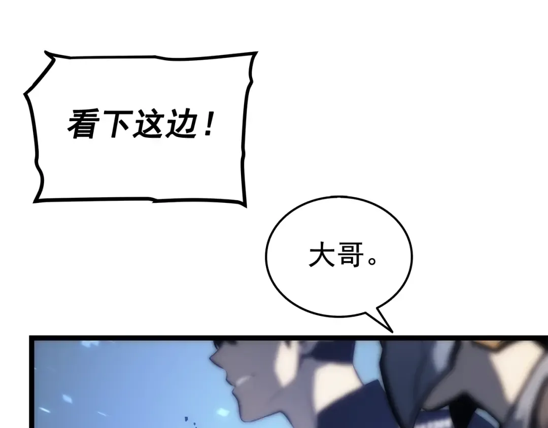 第122话 一人成军 第217页