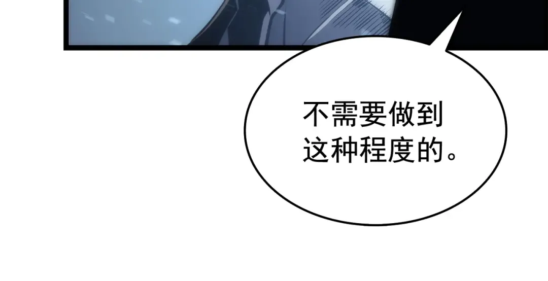 第122话 一人成军 第221页