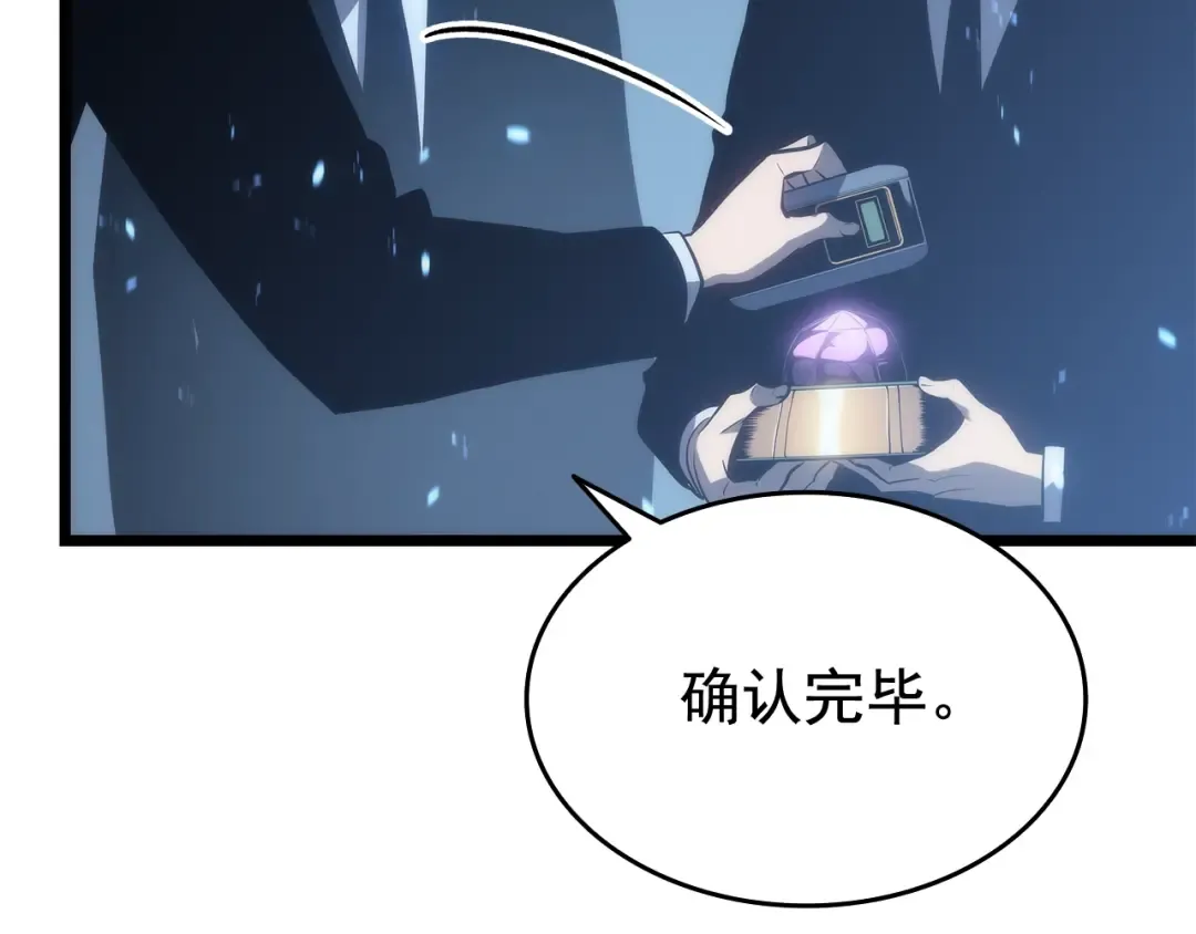 第122话 一人成军 第34页