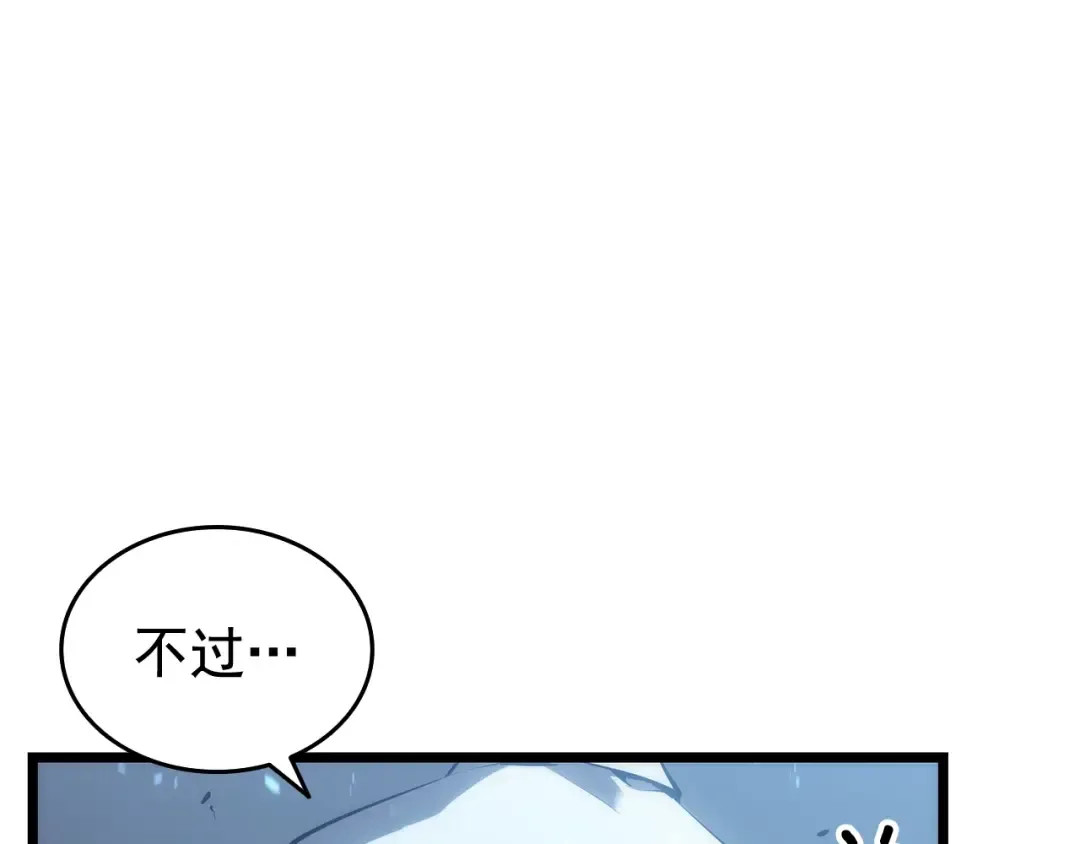 第122话 一人成军 第35页