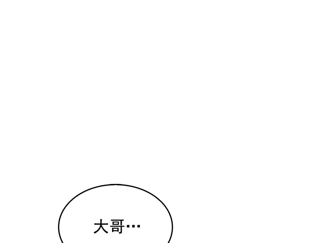 第122话 一人成军 第7页